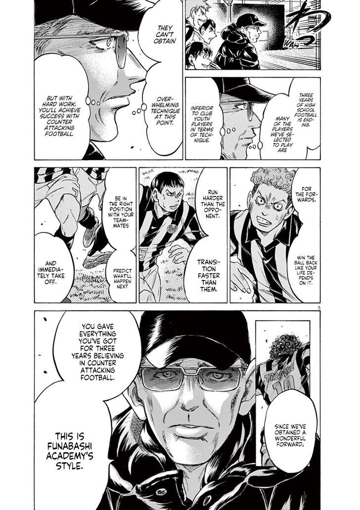 Ao Ashi, Chapter 223 image 05